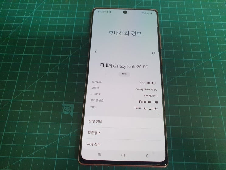  고인 사망자 망자 휴대폰 복구 핸드폰 패턴잠금해제 패턴풀기 스마트폰 복원 업체