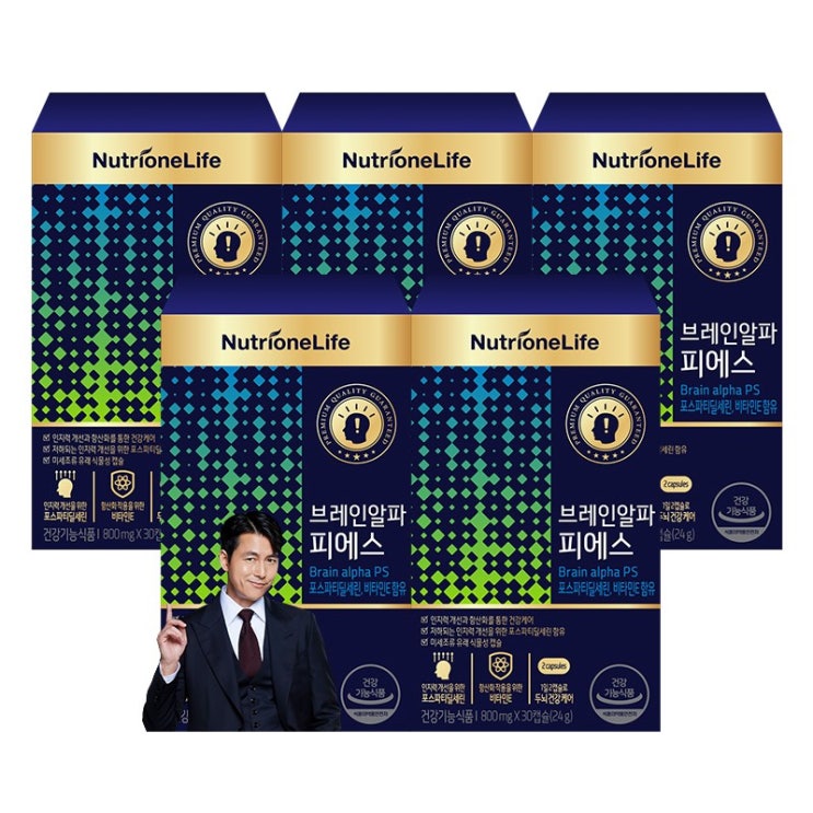 잘나가는 뉴트리원 포스파티딜세린 뇌 영양제 두뇌건강 인지력 개선 항산화 비타민E 브레인알파피에스+ 활력환, 5box, 30캡슐 추천해요 잘나가는 뉴트리원 포스파티딜세린 뇌 영양제 두뇌건강 인지력 개선 항산화 비타민E 브레인알파피에스+ 활력환, 5box, 30캡슐 추천해요