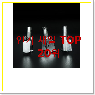  가성비템 코털제거기 탑20 순위 인기 목록 TOP 20위