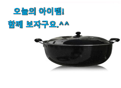 안사면 손해 우성튀김팬35 꿀템상품 참 맘에드는군요 안사면 손해 우성튀김팬35 꿀템상품 참 맘에드는군요