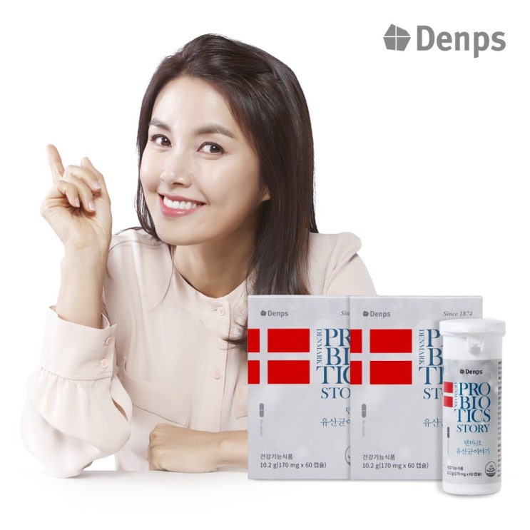 요즘 인기있는 덴프스 업그레이드! 덴마크 유산균이야기 170mg*60캡슐, 10.6g, 2박스 추천합니다 요즘 인기있는 덴프스 업그레이드! 덴마크 유산균이야기 170mg*60캡슐, 10.6g, 2박스 추천합니다