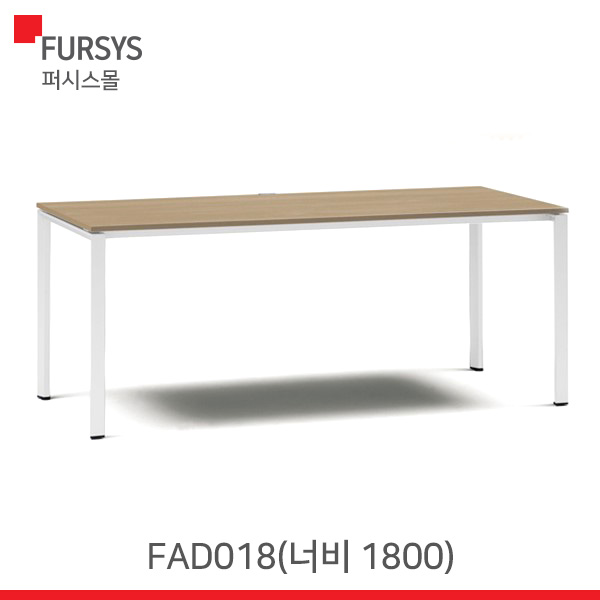 인기 많은 (FAD018O) 퍼시스 책상FX-1 책상(W1800), CC 좋아요 인기 많은 (FAD018O) 퍼시스 책상FX-1 책상(W1800), CC 좋아요