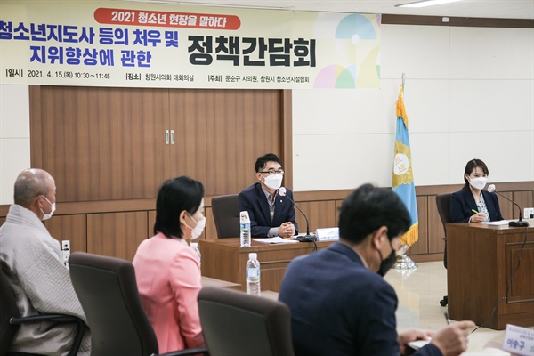 "시설 종사자 '열악한 처우'에 잦은 이직, 결국 청소년 복지 떨어져" "시설 종사자 '열악한 처우'에 잦은 이직, 결국 청소년 복지 떨어져"