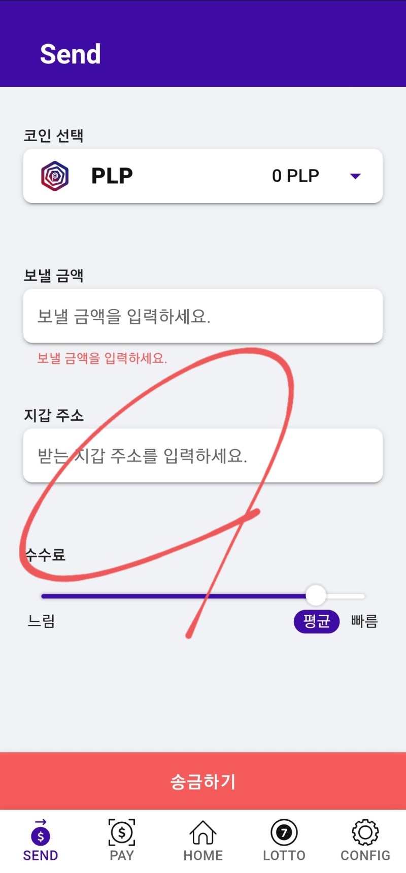 개꿀팁> 코인 상장 거래소 지갑이동과 현금화 방법 : 네이버 블로그