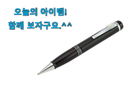 혜자템 초소형 국산 이소닉 녹취기 갓템 저는추천 확정 혜자템 초소형 국산 이소닉 녹취기 갓템 저는추천 확정