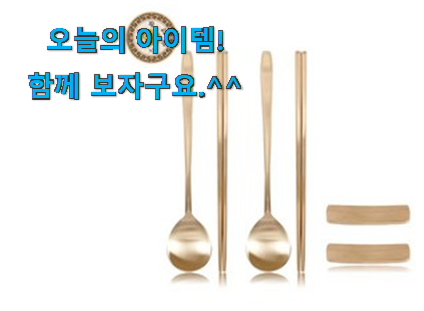 품질보증 황실유기받침대 전설의 제품 갖고싶어요. 품질보증 황실유기받침대 전설의 제품 갖고싶어요.