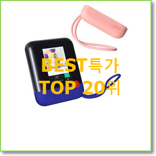  직접찾은 폴라로이드카메라 꿀템 추천!