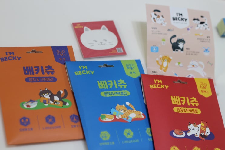  최애 진심 잘먹는고양이 수제간식 베키츄