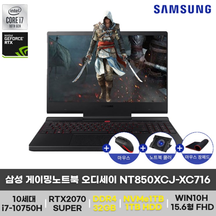 인지도 있는 [삼성전자] 오디세이 NT850XCJ-XC716(32GB+NVMe1TB 단일+1TB HDD 구성변경), 기본형(1TB HDD) ···