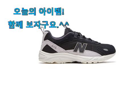 가성비 뉴발란스 운동화 모두의 선택 맘에드네요. 가성비 뉴발란스 운동화 모두의 선택 맘에드네요.