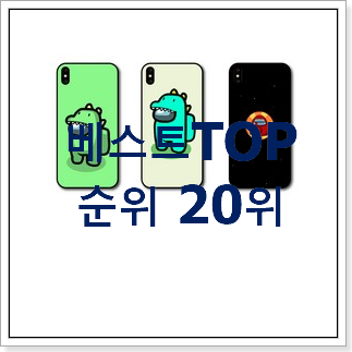 유행예감 삼성스마트폰 구매 추천! 유행예감 삼성스마트폰 구매 추천!