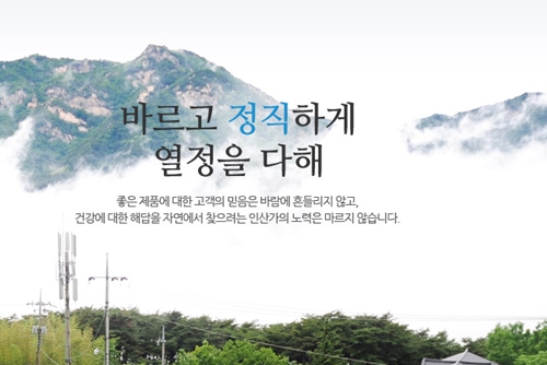 인산가 이틀 연속 급등…소금 판매 업체가 떠오른 이유는? 인산가 이틀 연속 급등…소금 판매 업체가 떠오른 이유는?