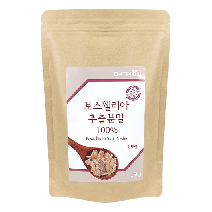 최근 많이 팔린 머거요 보스웰리아 추출분말 100%, 150g, 1개 좋아요 최근 많이 팔린 머거요 보스웰리아 추출분말 100%, 150g, 1개 좋아요