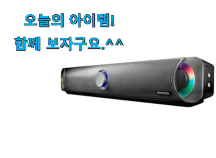 꼭 써봐야하는 무선 충전 보조 대박특가 pc 사운드바 good 물건 추천입니다배터리 샤오미 어마어마한 갓템 와이프도 좋아하네요 꼭 써봐야하는 무선 충전 보조 대박특가 pc 사운드바 good 물건 추천입니다배터리 샤오미 어마어마한 갓템 와이프도 좋아하네요