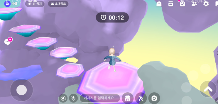  메타버스(가상현실) 모바일 게임 제페토 시작부터 점프맵 후기~