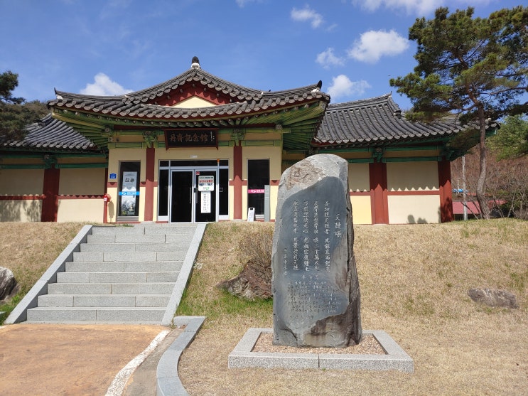 충청북도 청주여행 (단재 신채호 선생의 사당 및 묘소)