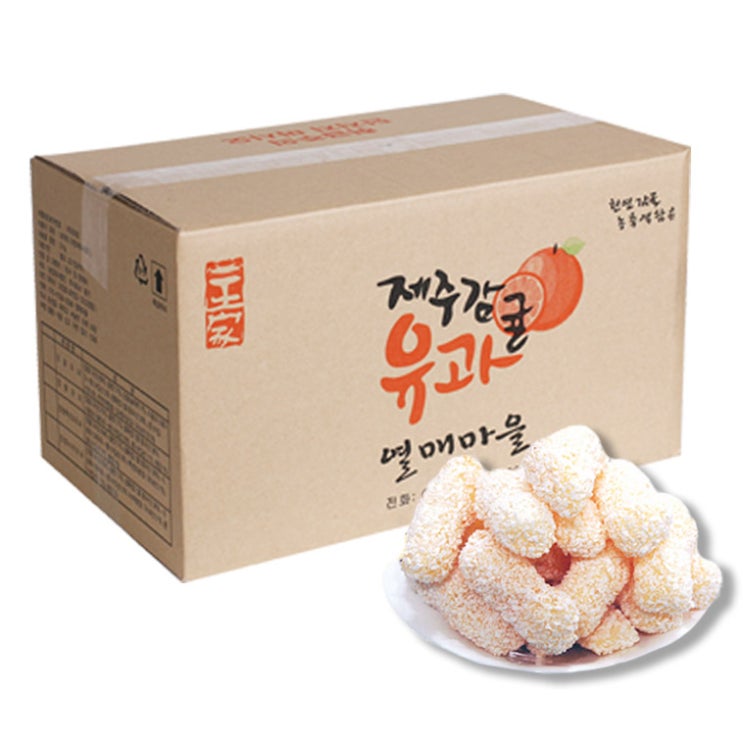 요즘 인기있는 제주 감귤유과 2kg 추천해요 요즘 인기있는 제주 감귤유과 2kg 추천해요