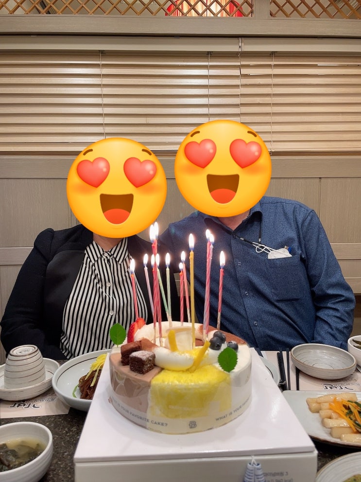  안산 한정식 상견례하기 좋은 가반에서 아빠 생일파티