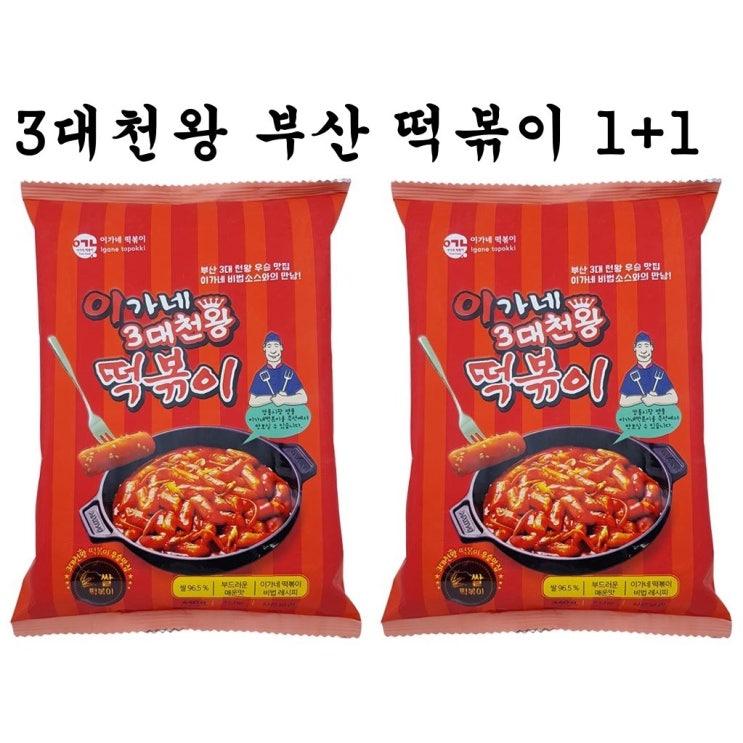 리뷰가 좋은 3대천왕 부산 떡볶이 비법소스와의 만남 1+1, 1개. 추천합니다