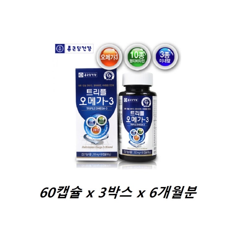 잘나가는 종근당건강 오메가3 종합비타민 영양제 미네랄 건조효모 EPA DHA 나이아신 판토텐산 엽산 아연 셀렌 180정 추천합니다 잘나가는 종근당건강 오메가3 종합비타민 영양제 미네랄 건조효모 EPA DHA 나이아신 판토텐산 엽산 아연 셀렌 180정 추천합니다