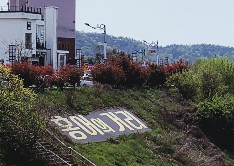 형진수산 사진 1