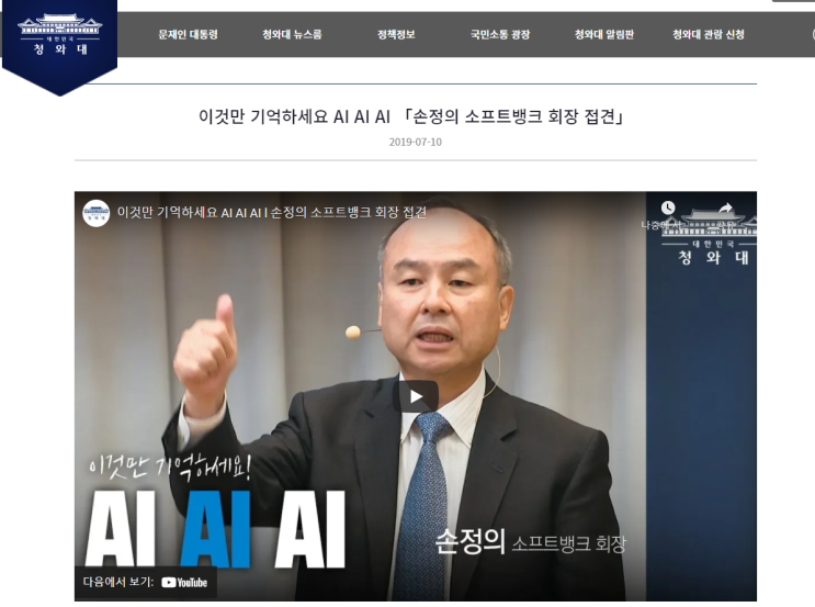  라온피플/ 팔이피플/ AI기업/ 머신러닝/ 머신비전