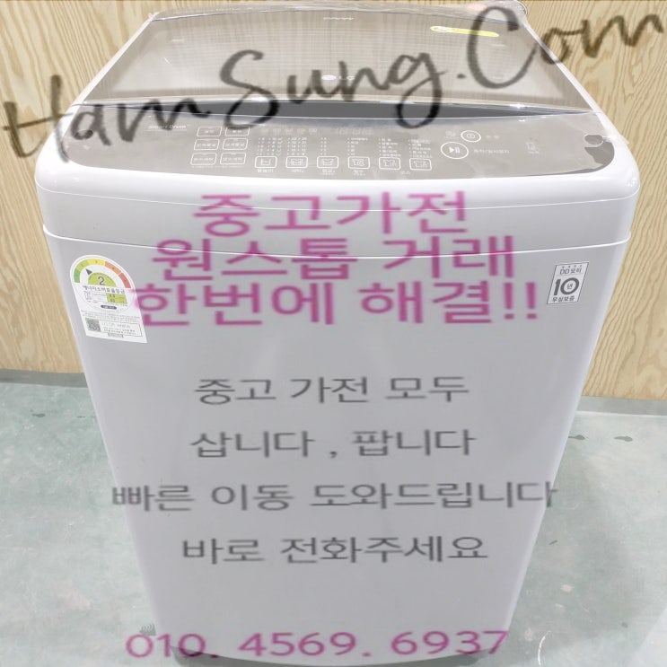 후기가 정말 좋은 LG전자 통돌이 16년식 15키로 T15DH 좋아요 후기가 정말 좋은 LG전자 통돌이 16년식 15키로 T15DH 좋아요