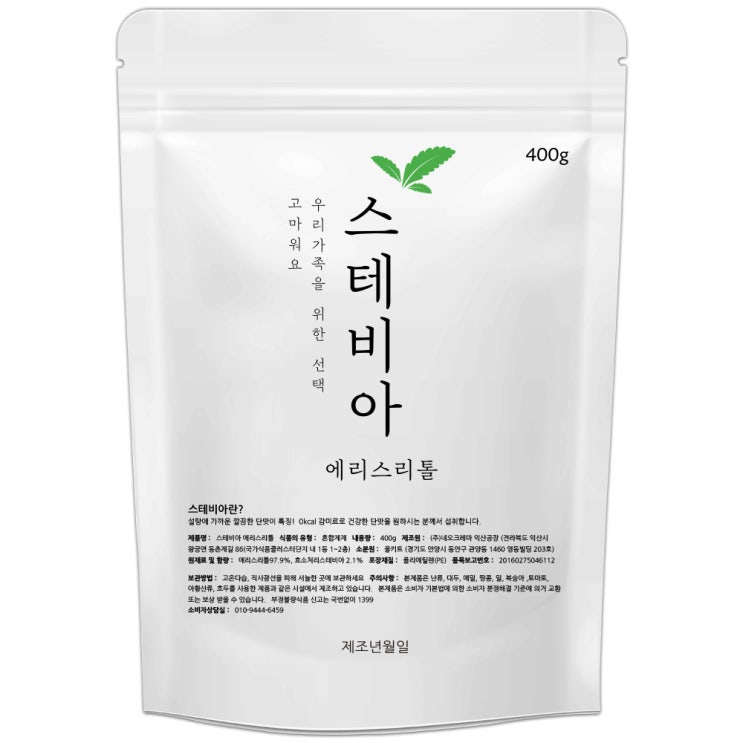 의외로 인기있는 네오크레마 스테비아 에리스리톨, 1개, 400g ··· 의외로 인기있는 네오크레마 스테비아 에리스리톨, 1개, 400g ···