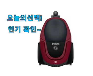  꼭 써봐야하는 삼성청소기파워모션vc33m3140l1 나의 선택 지인도 좋아해요.