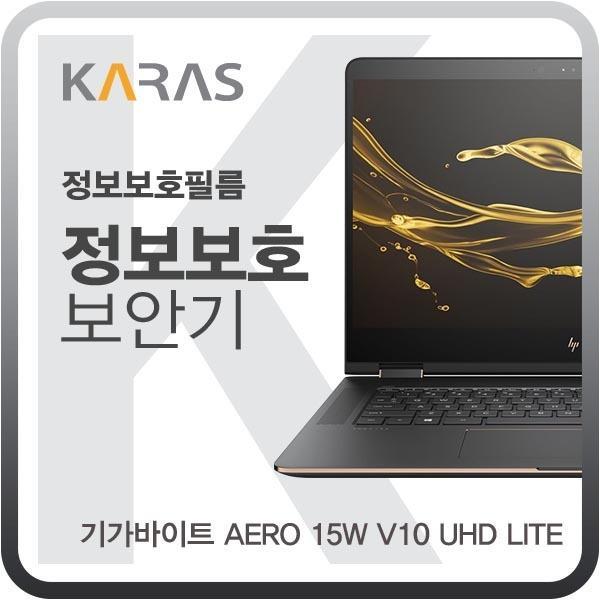 가성비갑 IDZ721403기가바이트 AERO 15W V10 UHD LITE 블랙에디션, 단일옵션 좋아요