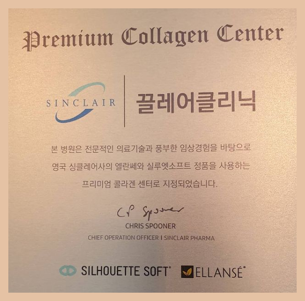  압구정/실리프팅? 10년 차 의사가 말하는 필수 확인사항