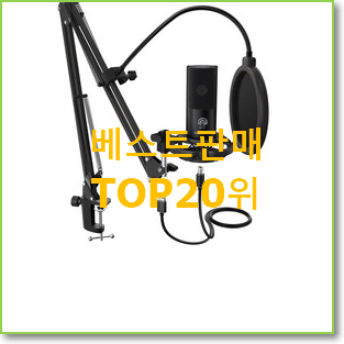  알고보니 더좋은 방송용마이크 상품 best랭킹