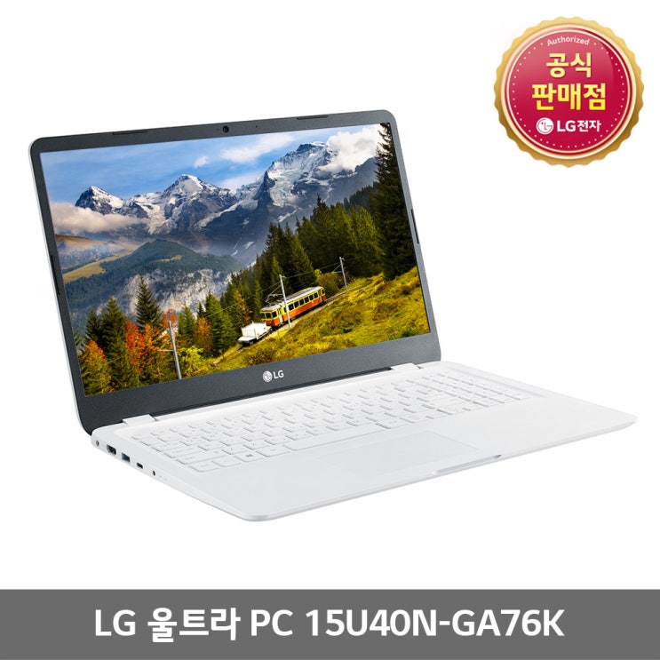 의외로 인기있는 LG 울트라PC 15U40N-GA76K 르누아르 AMD 라이젠7 윈도우10포함 (예약판매), 기본SSD 256GB, 8GB, 포함 추천합니다