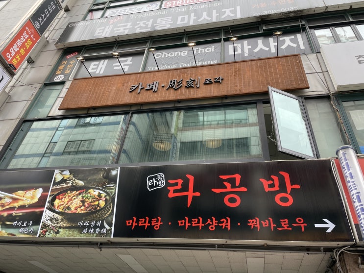  티라미수가 맛있는 빈티지 감성의 카페 조각