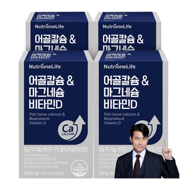 최근 많이 팔린 뉴트리원 흡수 빠른 어골칼슘+마그네슘+비타민D 성장기 청소년 칼슘 보충 폴리감마글루탐산 + 활력환, 4box, 60정 좋아요 최근 많이 팔린 뉴트리원 흡수 빠른 어골칼슘+마그네슘+비타민D 성장기 청소년 칼슘 보충 폴리감마글루탐산 + 활력환, 4box, 60정 좋아요