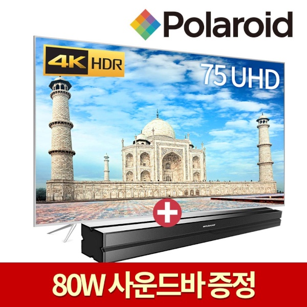 최근 인기있는 라온하우스 [폴라로이드] UHD LED TV 75인치(191cm) tv 텔레비전 / 울트라HD IPS패널 MHL연결 [스탠드형] [벽걸이형], 벽걸이형 431551,