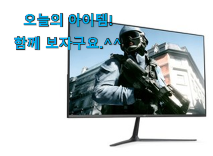 가성비 게이밍모니터 144hz good 물건 꼭 써보세요 가성비 게이밍모니터 144hz good 물건 꼭 써보세요