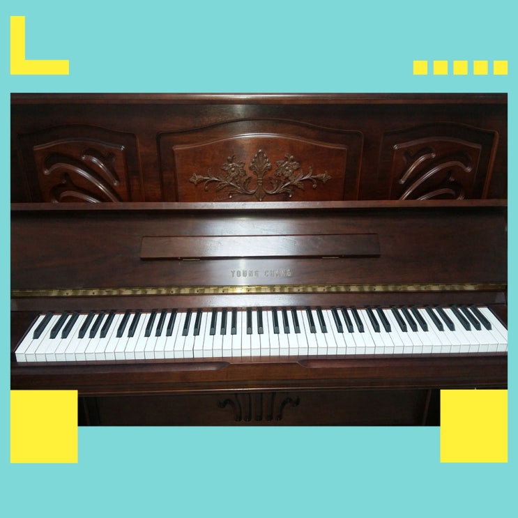 고양 일산 피아노조율 (후곡마을 피아노수리)