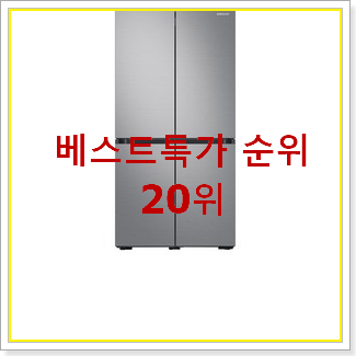  인기좋은 엘지냉장고 BEST TOP 랭킹 20위