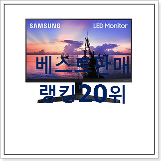 비교해보세요 삼성모니터 친구들도 인정하네요 비교해보세요 삼성모니터 친구들도 인정하네요