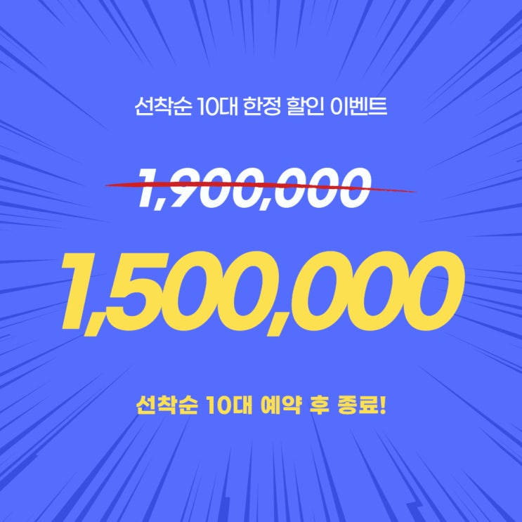  4세대 카니발 9인승 7인승 개조 요트바닥/누티크 할인 이벤트
