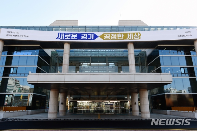 경기도, 전국 최초 배달노동자 산재보험료 지원…19일부터 접수 경기도, 전국 최초 배달노동자 산재보험료 지원…19일부터 접수