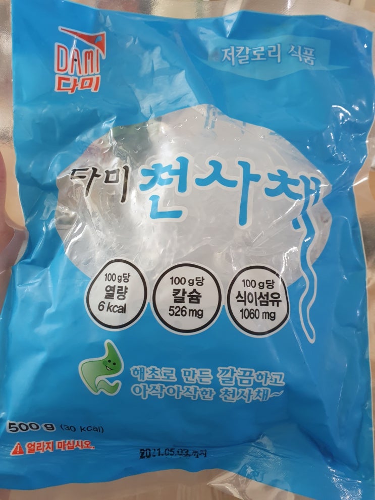  천사채를 당면으로 놀라운 변신