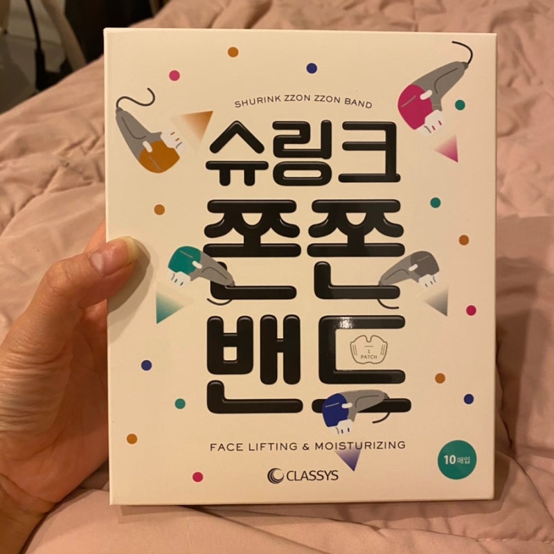 마스크팩 리프팅팩 슈링크 쫀쫀밴드 후기!!