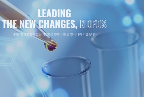앤디포스 급락…코로나 진단키트주인데 왜 떨어지는 걸까 앤디포스 급락…코로나 진단키트주인데 왜 떨어지는 걸까