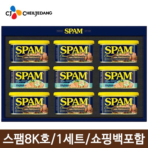 리뷰가 좋은 CJ 선물세트 스팸 8K호 + 쇼핑백, 1개 좋아요 리뷰가 좋은 CJ 선물세트 스팸 8K호 + 쇼핑백, 1개 좋아요