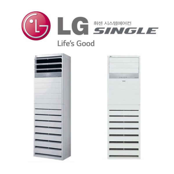 선택고민 해결 LG 스탠드 냉방기 냉난방기 인버터 (15P~40P) 실외기포함 서울경기설치, 1.냉방용-23P(PQ0832R2SF) 추천해요