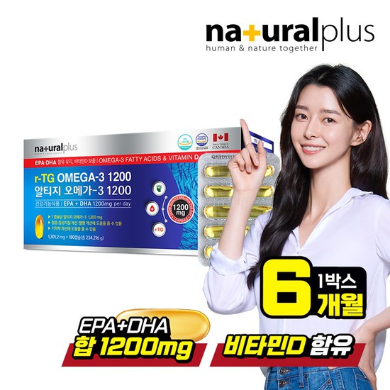 리뷰가 좋은 내츄럴플러스 알티지 오메가3 180캡슐 1박스 6개월분, 상세설명 참조, 없음 좋아요 리뷰가 좋은 내츄럴플러스 알티지 오메가3 180캡슐 1박스 6개월분, 상세설명 참조, 없음 좋아요