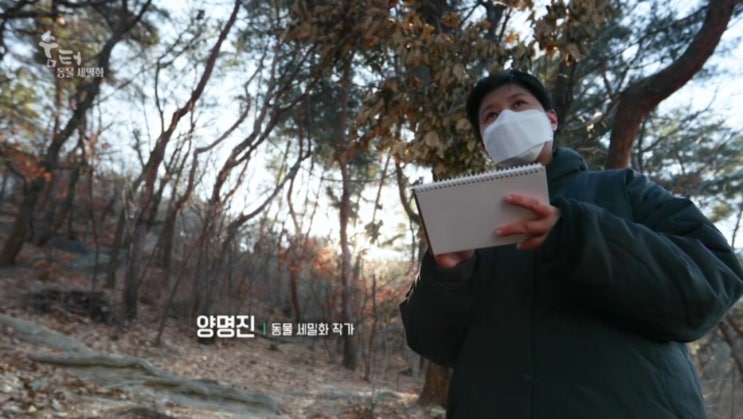  [방송출연] KBS 다큐멘터리 '숨터' 출연 영상 및 캡쳐, 후기 - 봄들창작소 양명진 대표작가