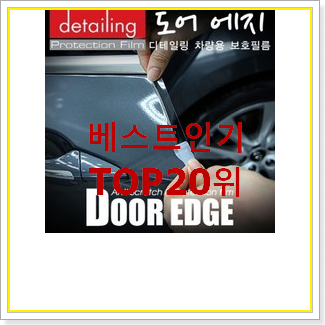  요즘대세 아이나비qx 탑20 순위 특가 판매하는곳